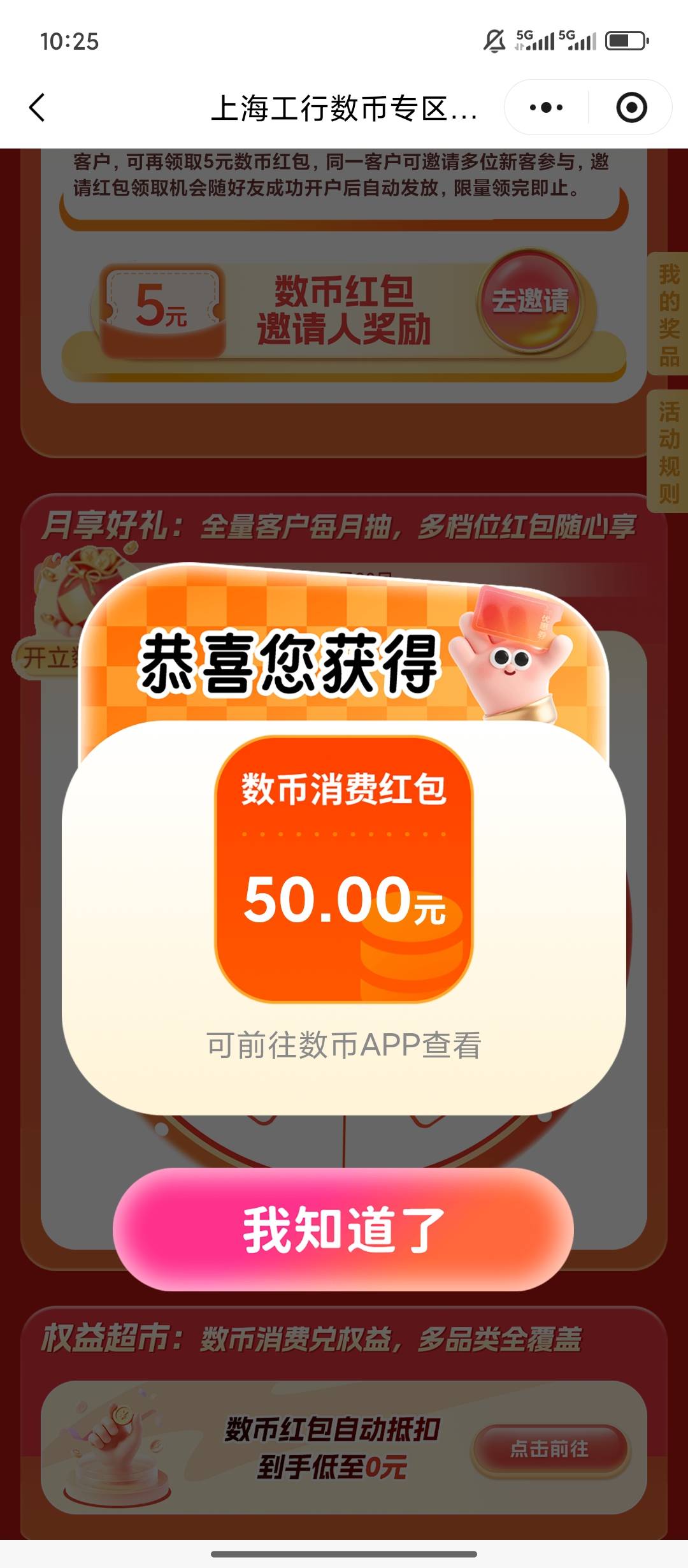 大保


0 / 作者:缘缘缘1 / 