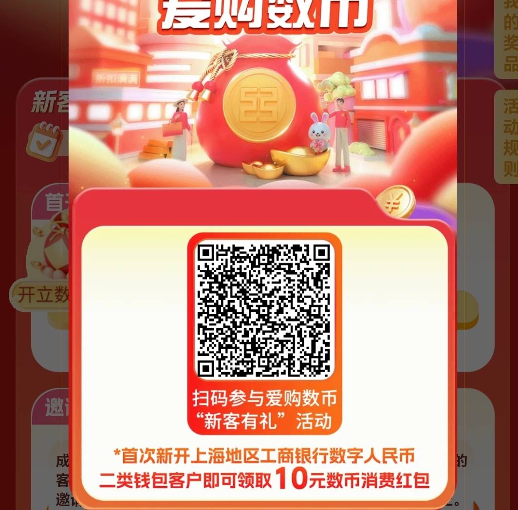 工行上海数币要上海钱包么？我昨天开的广州2类钱包抽不了，说要上海钱包
96 / 作者:上官道长 / 