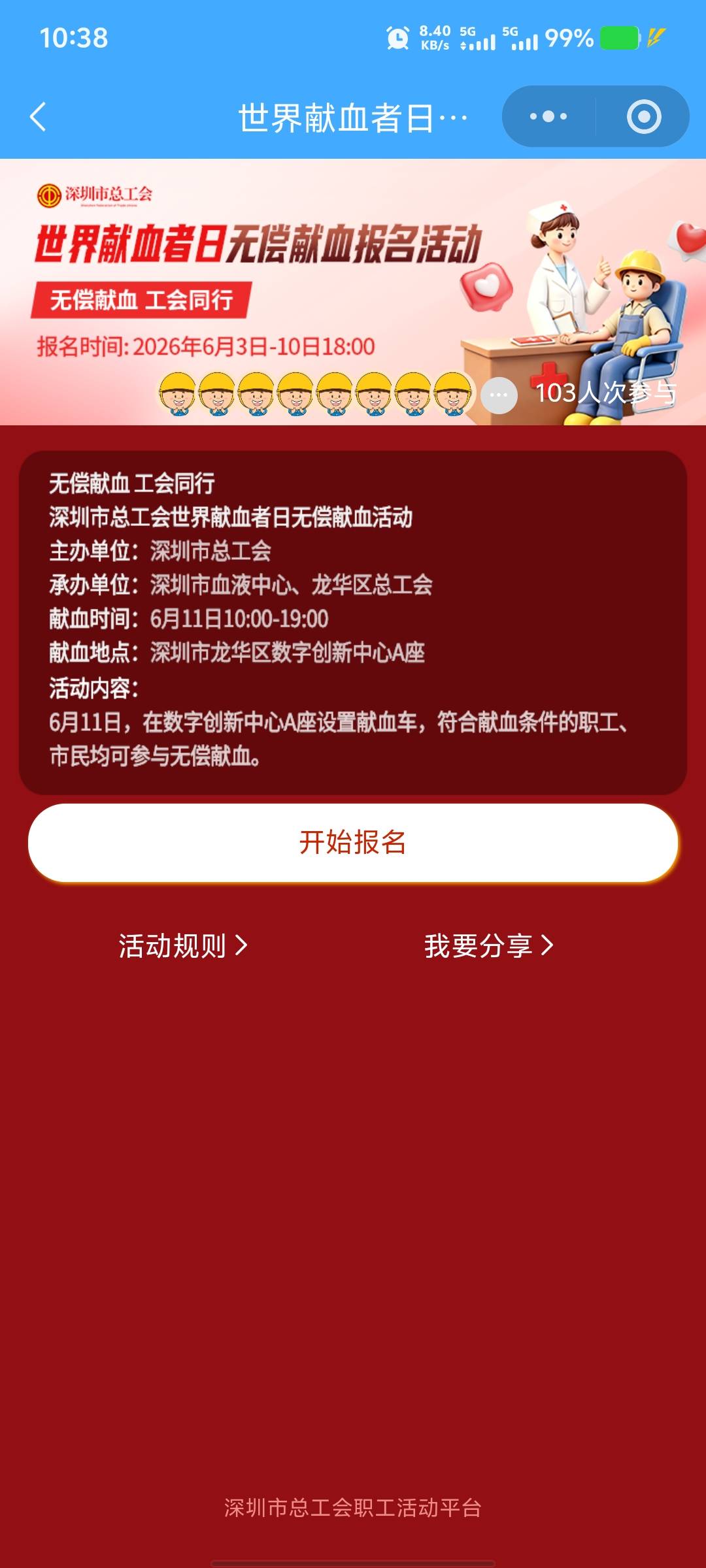 深工人均，冲

22 / 作者:卡农大家长 / 
