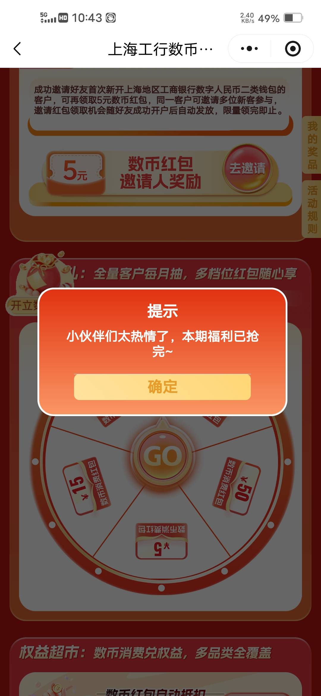又错过

30 / 作者:挂壁哥 / 