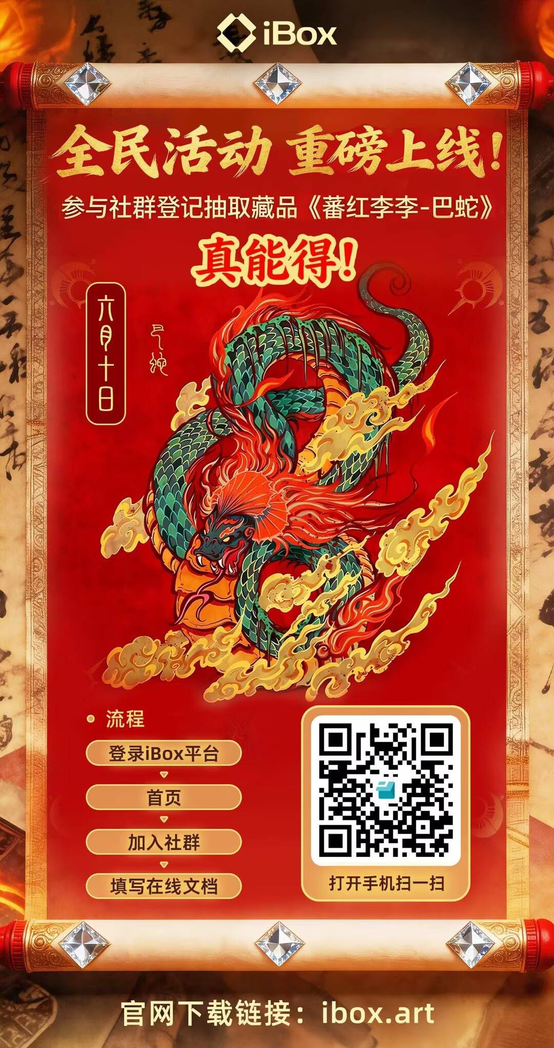 ib十号登记

19 / 作者:特泽i / 