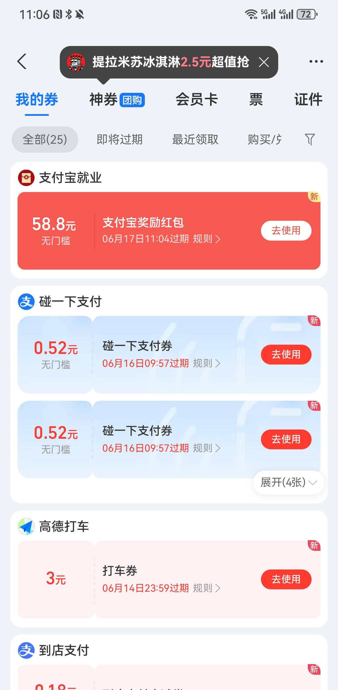 点击第一个活动完成任务，红包金额0.88-58.8（zfb红包通用）你们什么命啊我就8.8
http91 / 作者:蝴蝶君- / 