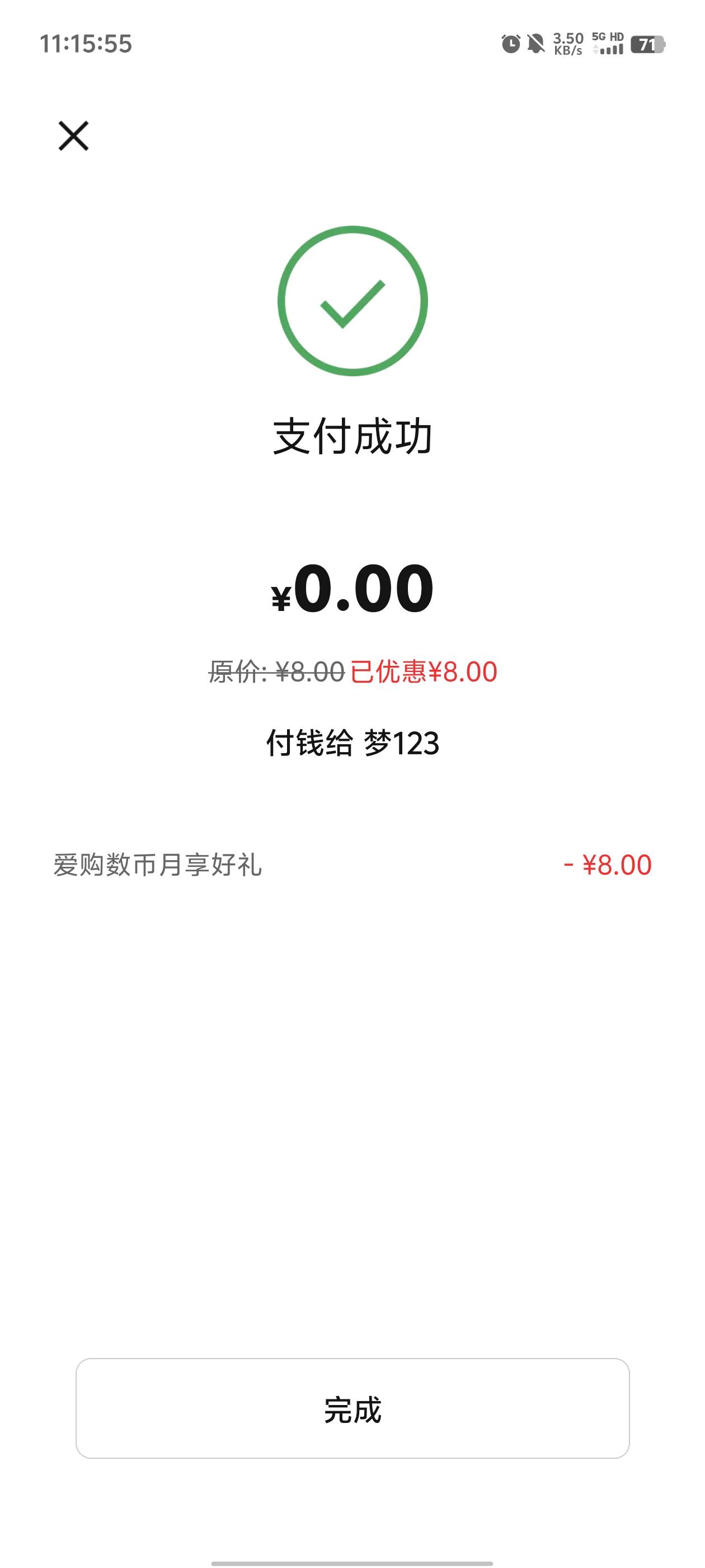 上海4类就可以，12个手机号只有一个50，剩下基本不是8就是5

87 / 作者:元小号 / 