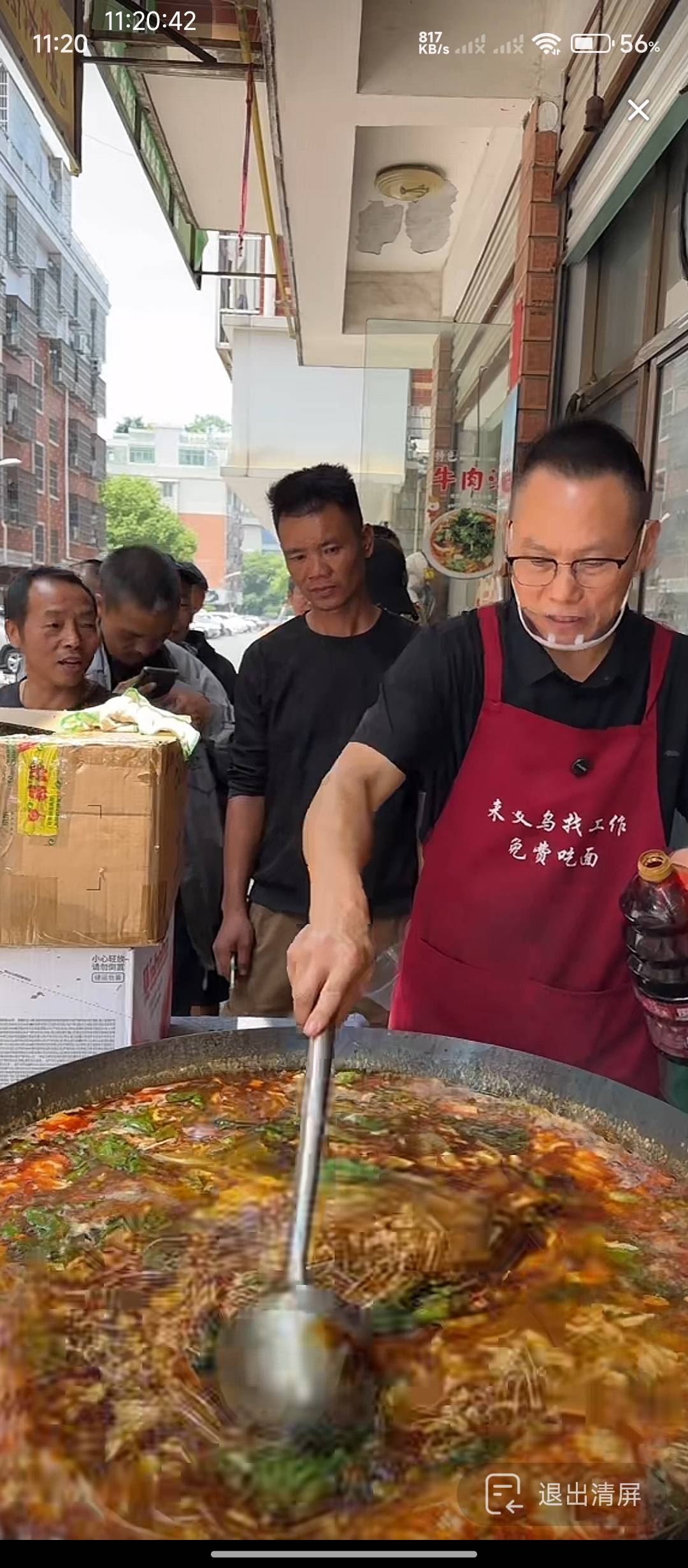 在义乌的老哥可以去开饭了

56 / 作者:华盛顿大神 / 