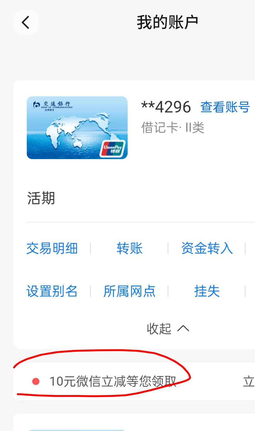 交行久不登陆的去看看


77 / 作者:卤蛋歌歌 / 