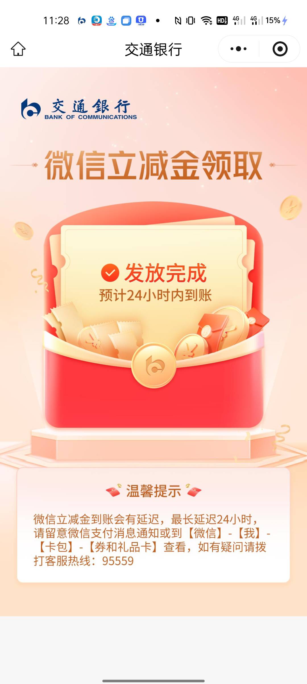 交行久不登陆的去看看


85 / 作者:卤蛋歌歌 / 