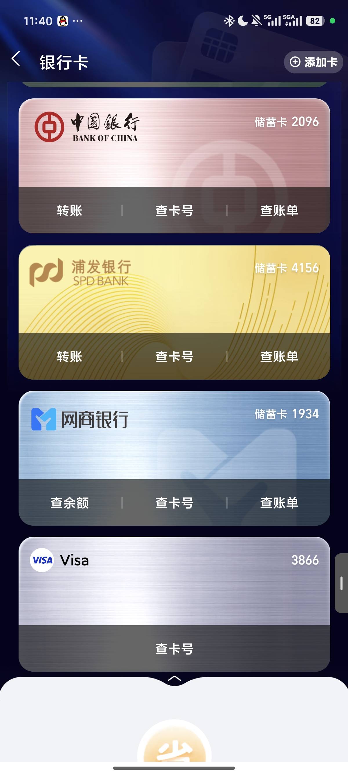 怎么帮我zfb 和微，懂的说一下

72 / 作者:经济fk / 