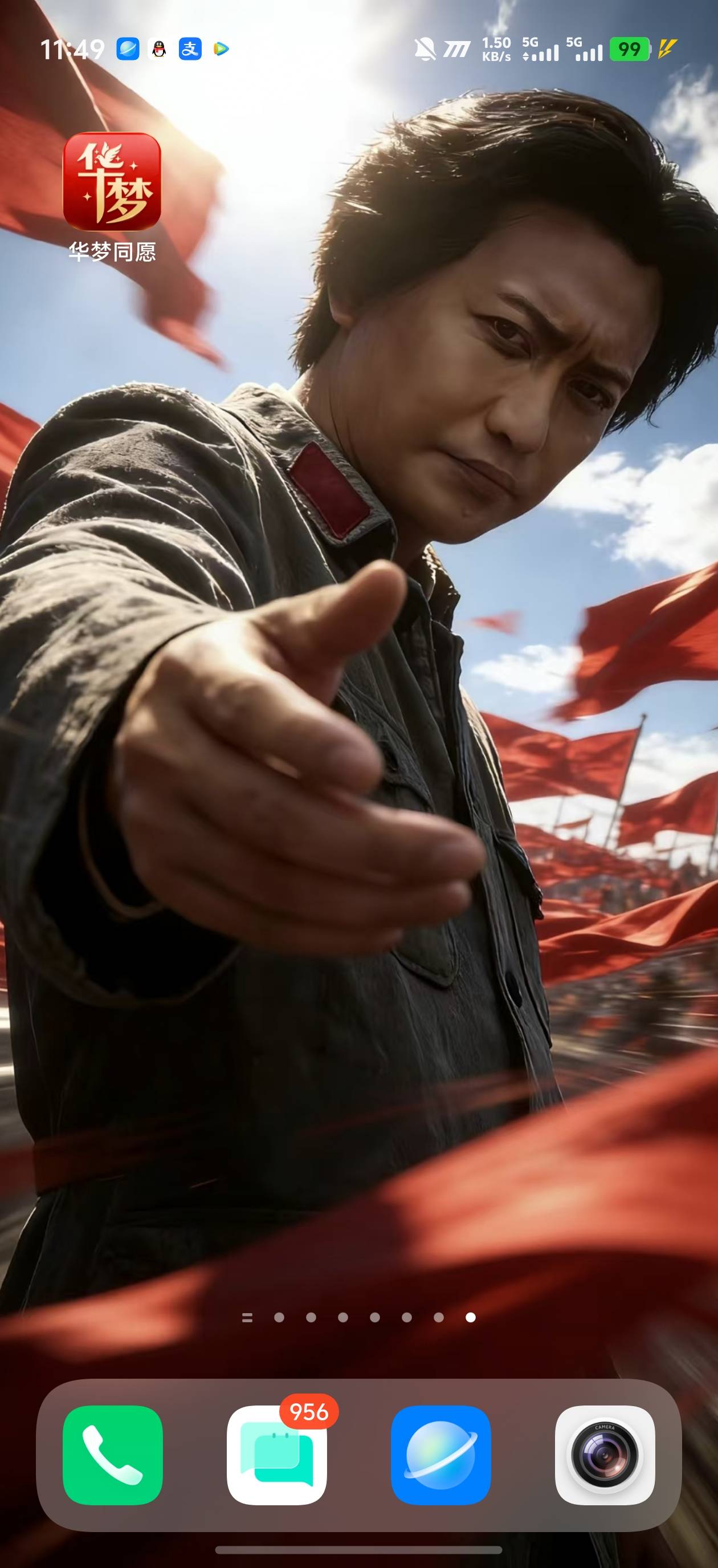 老哥们，这是什么东西啊，刚才打电话让我下载然后说了一大堆看不懂的


86 / 作者:买核弹的小女娃 / 