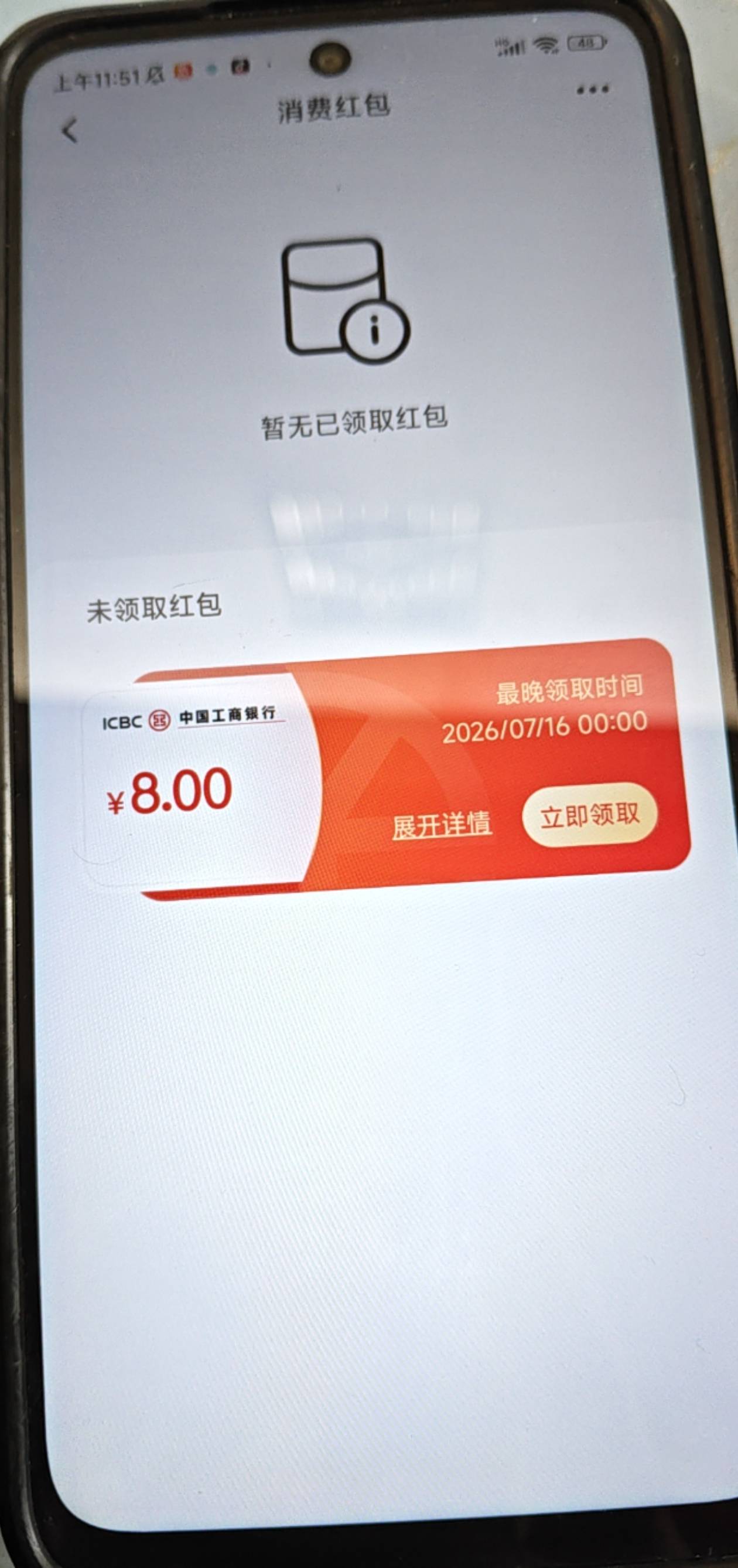 老哥们，我这个是新号，还没有开通，只抽了上海数币8，怎么样才能领那个新人10呢，直12 / 作者:回头不晚22 / 