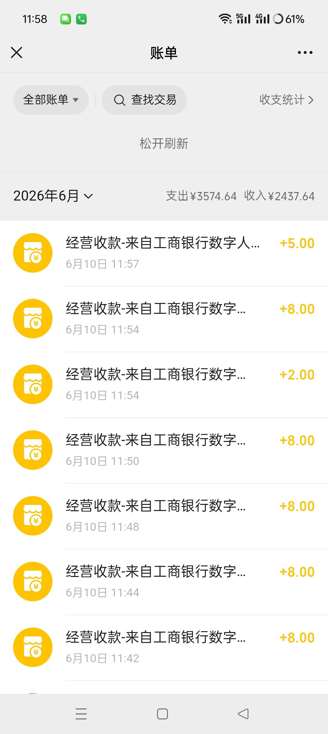 7个号还不如别人一个

3 / 作者:卡农暴躁老哥 / 