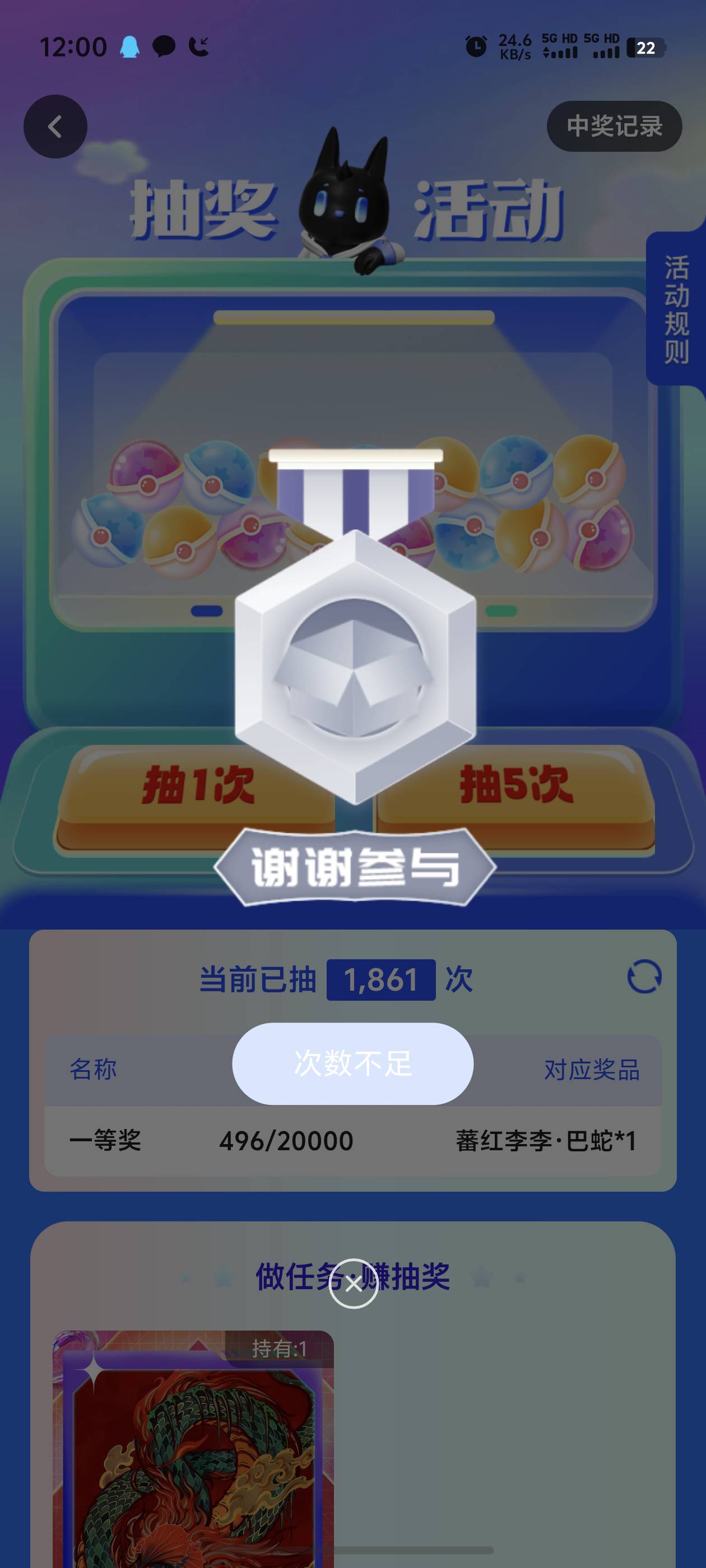 擦 ib还会这样 以为大概率中呢 

85 / 作者:季伯常AI / 