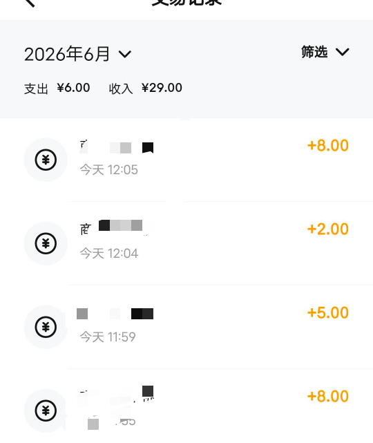 4个号，真晦气

1 / 作者:广东移动客服 / 