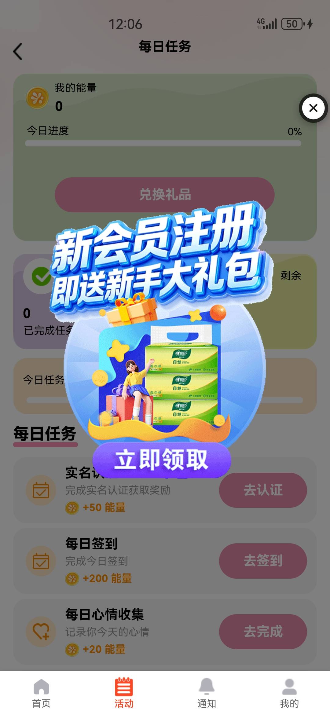 启衡这个什么毛？就纸巾啊有老哥玩过吗？

80 / 作者:打死不进厂 / 
