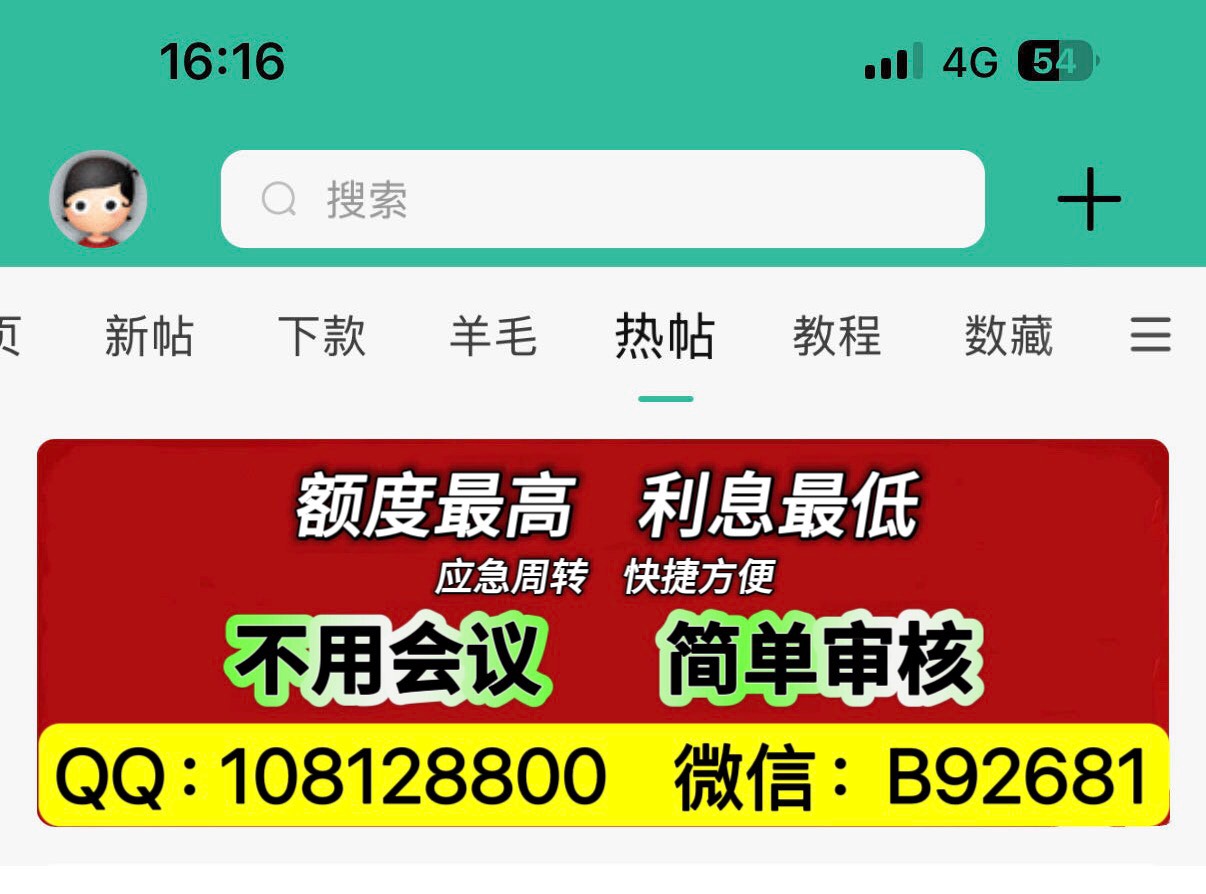 老哥们推个靠谱的id贷不要会议7 / 作者:千年景 / 
