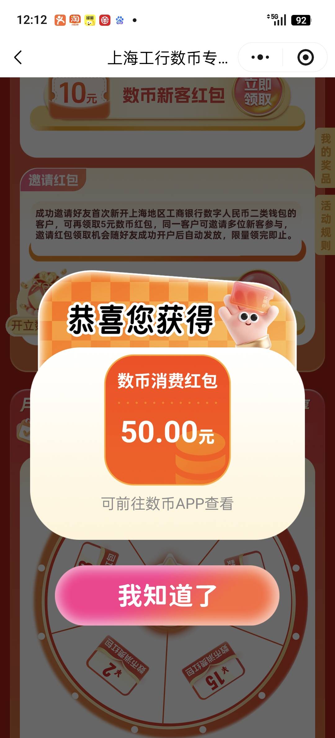 8+5+8+50没号了

65 / 作者:我要撸老哥 / 