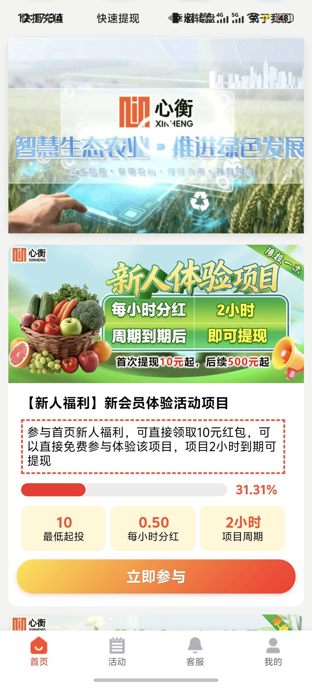启衡这个什么毛？就纸巾啊有老哥玩过吗？

21 / 作者:柊镜 / 