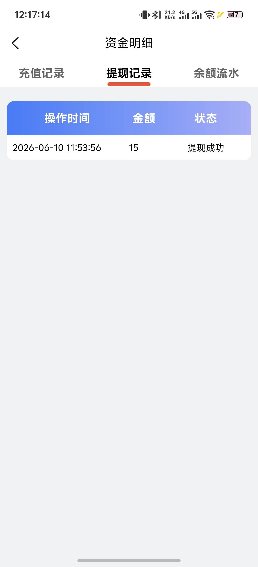 启衡这个什么毛？就纸巾啊有老哥玩过吗？

56 / 作者:柊镜 / 