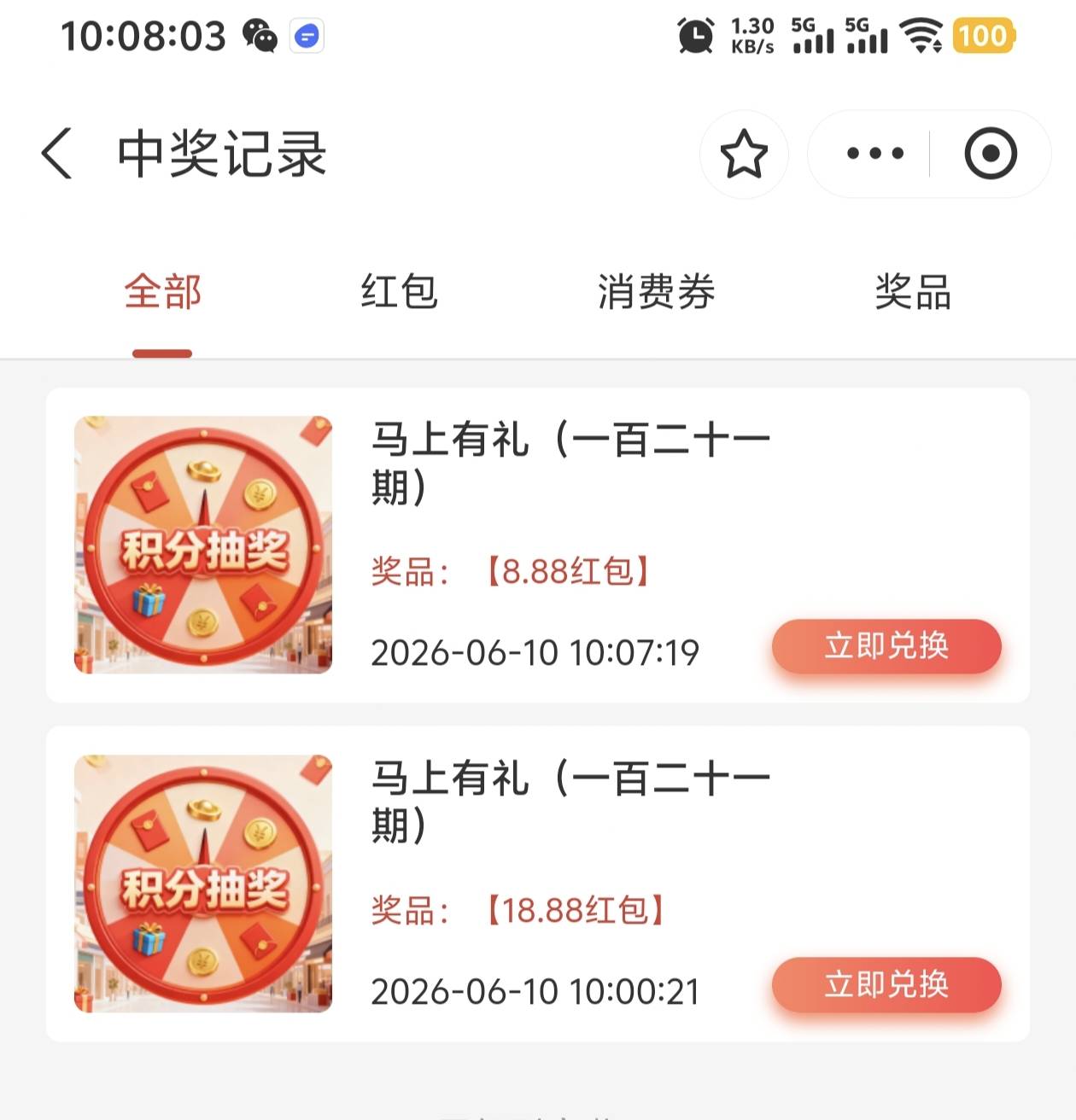 拉面有没有到账的

62 / 作者:卡农咚咚 / 
