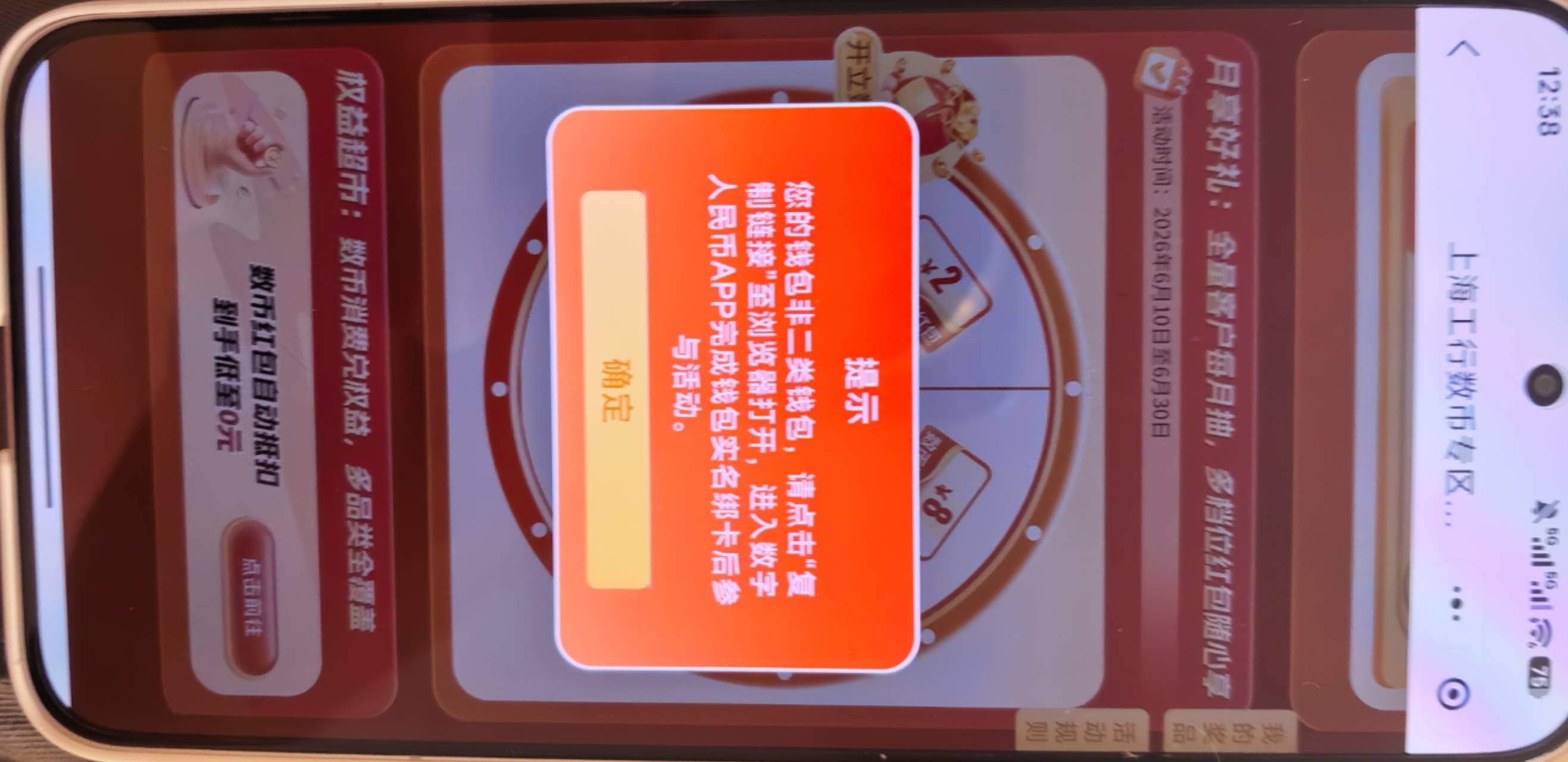 上海废了吗   lj鸿蒙一直重复拼图 换安卓第二个号不给抽了

65 / 作者:yc01 / 