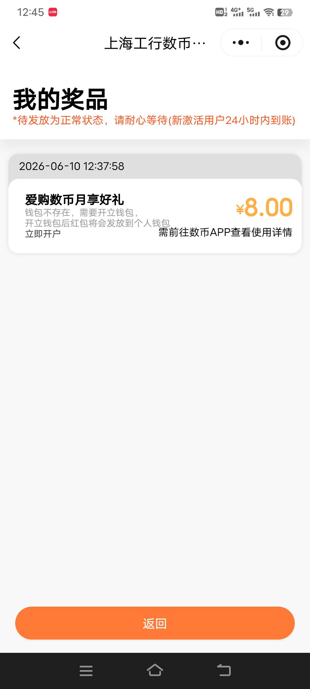 上海换绑意思小号要先开个四类吗？还是都到账外面那一个号
84 / 作者:幕僚！ / 