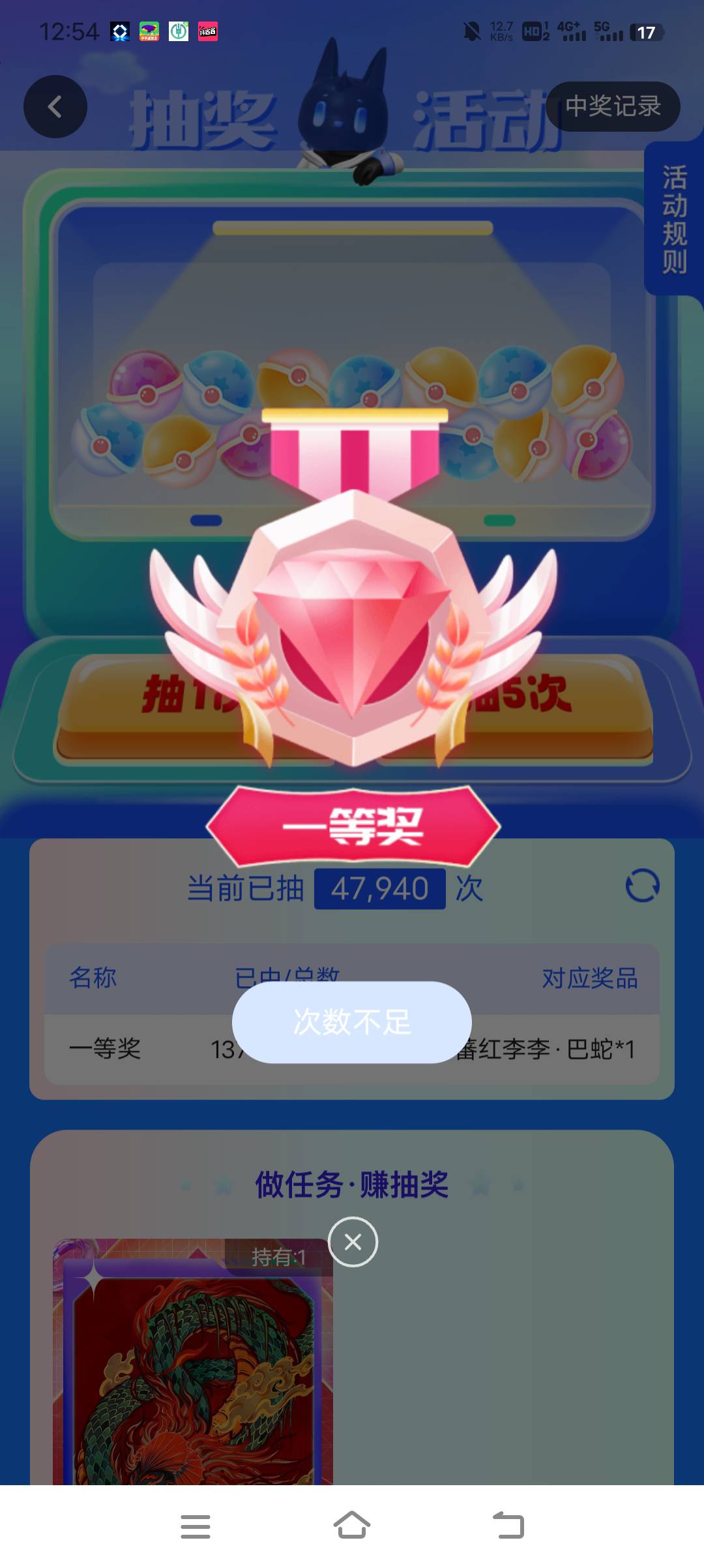 ib成了成了

91 / 作者:拔剑 / 