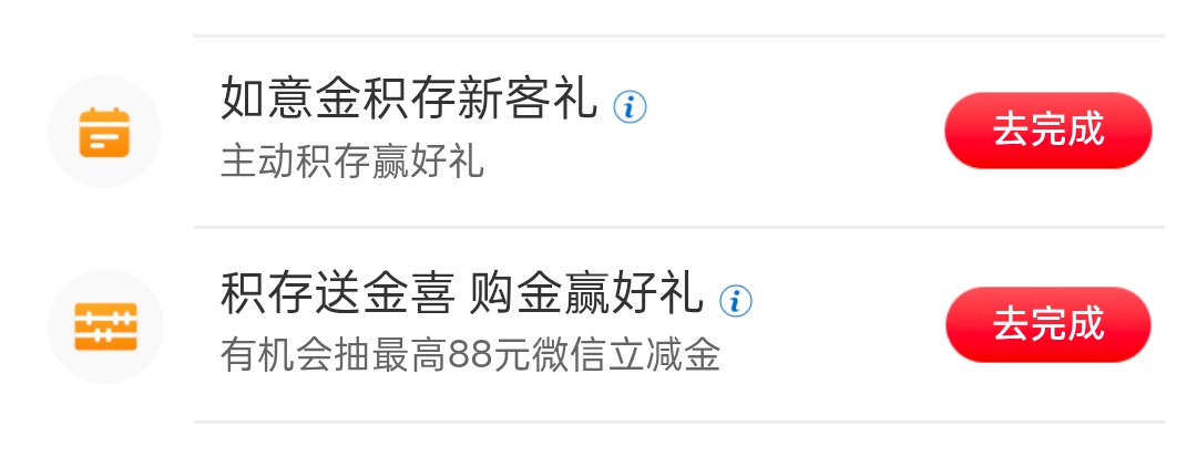 .，早知道不玩积存金了，被卡了资金


66 / 作者:寂寞卡农开无主 / 