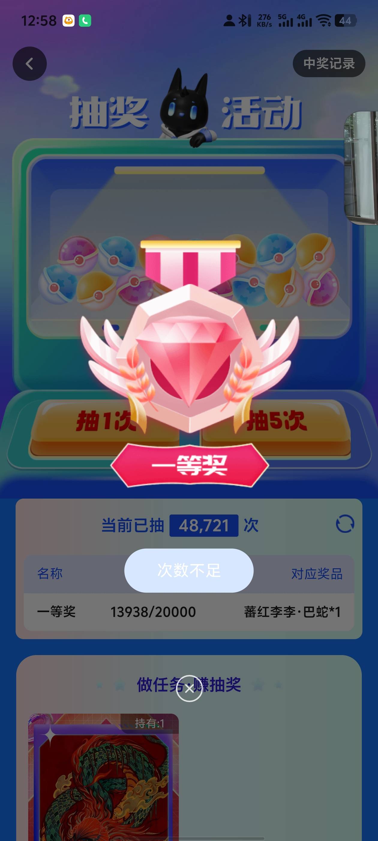 ib就中了一个


75 / 作者:公民明年就2 / 