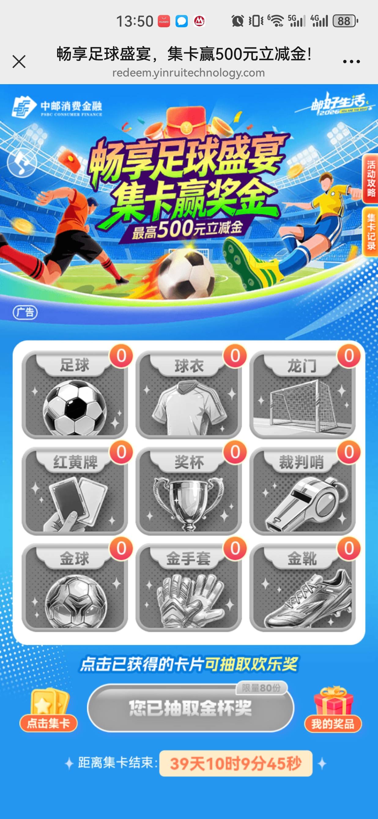 lj活动，难怪前面那么卡，忙了半天大号五个卡连个1都没有

62 / 作者:懂哥 / 