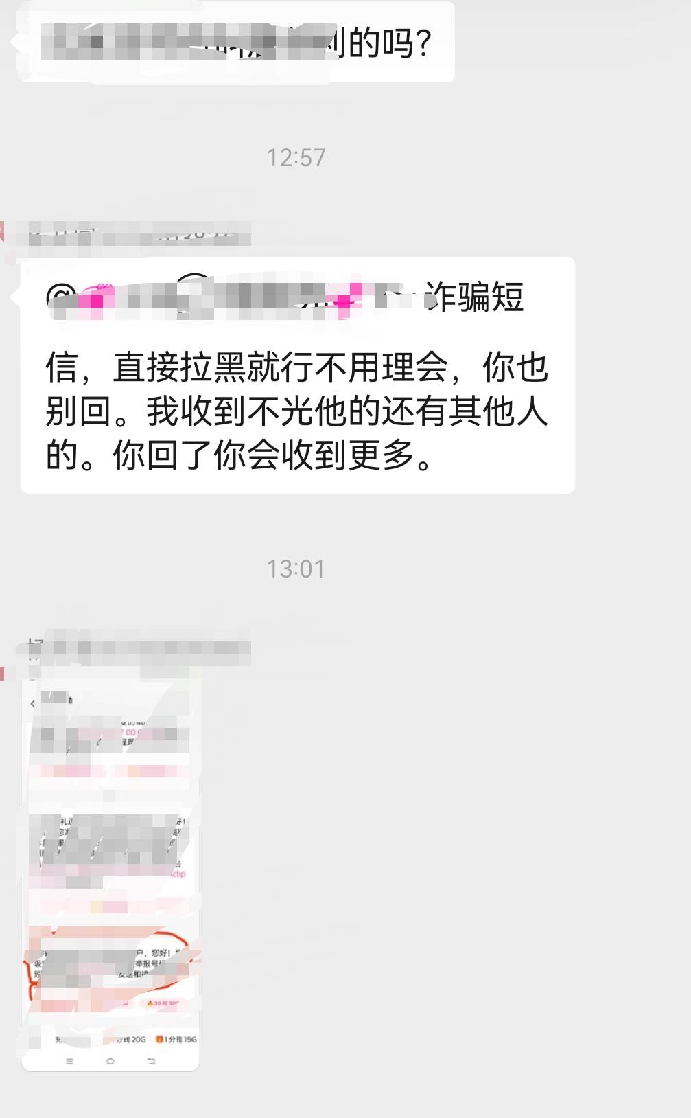 现在催收这么牛批吗，催收直接给全村里的人都打电话了  找他

40 / 作者:你是土狗 / 