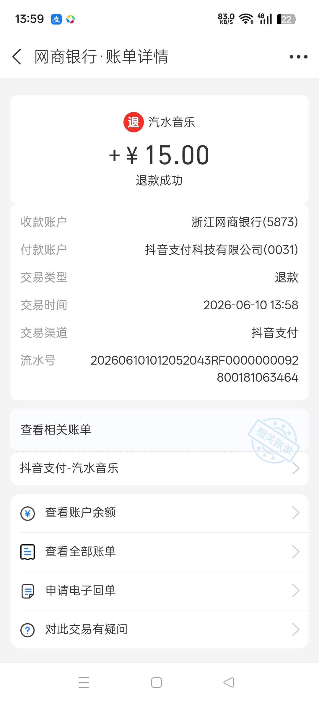  汽水音乐会员自动续费 还想薅我15毛 

47 / 作者:vnb / 