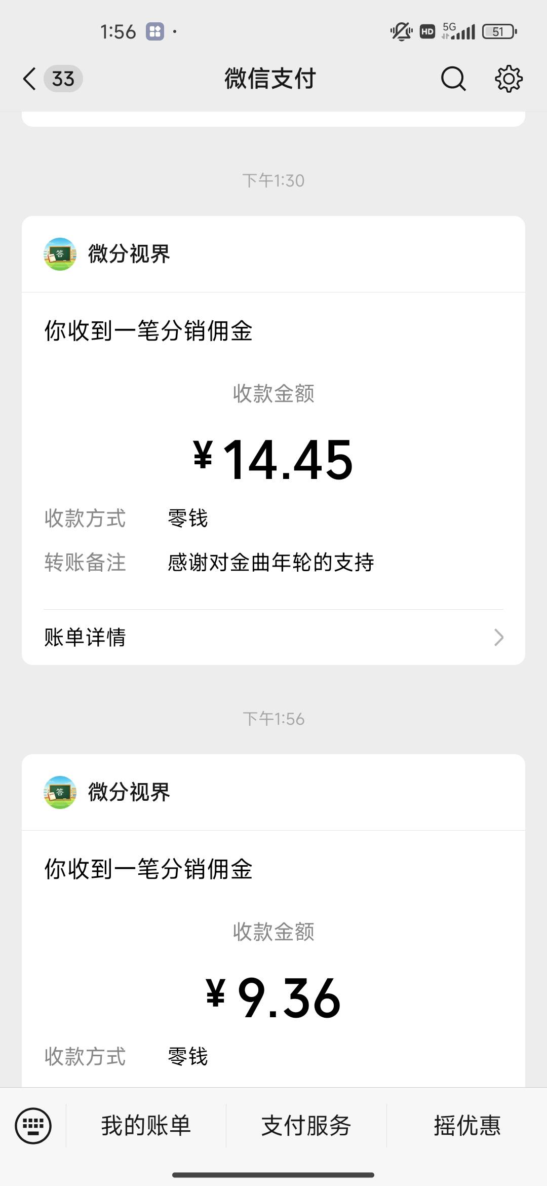 今天这个猜歌不错，挺坚挺，看了40多分钟，还能从0.7毛维持在现在0.2毛左右

63 / 作者:开开心心上岸 / 