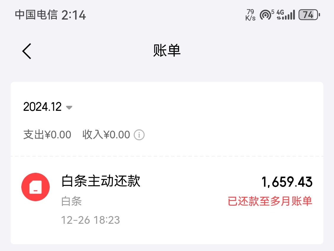 之前白条逾期4年2024年还清后一直开通不了，前两天看见有老哥发的易捷加油钱包充值然37 / 作者:666hh / 