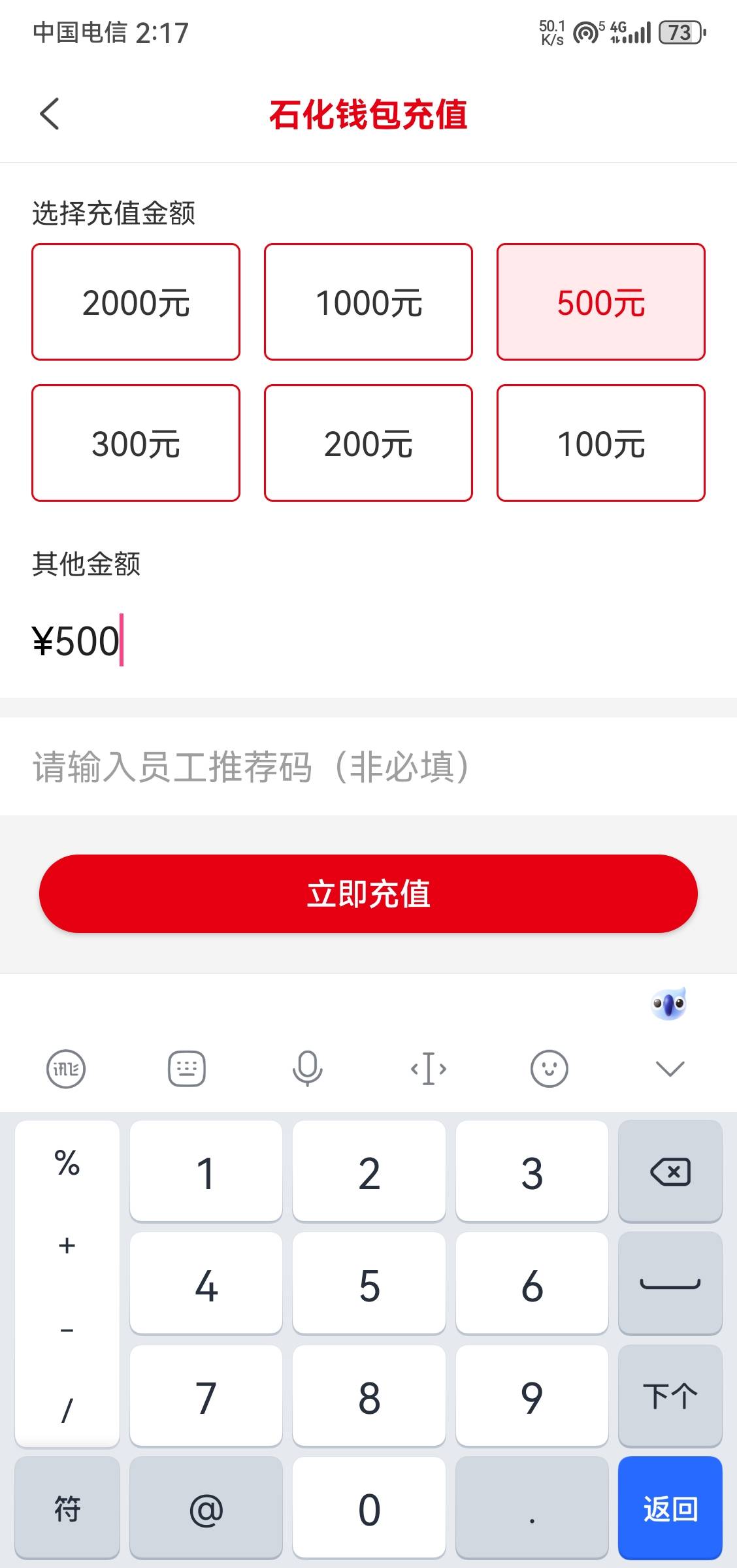 之前白条逾期4年2024年还清后一直开通不了，前两天看见有老哥发的易捷加油钱包充值然91 / 作者:666hh / 