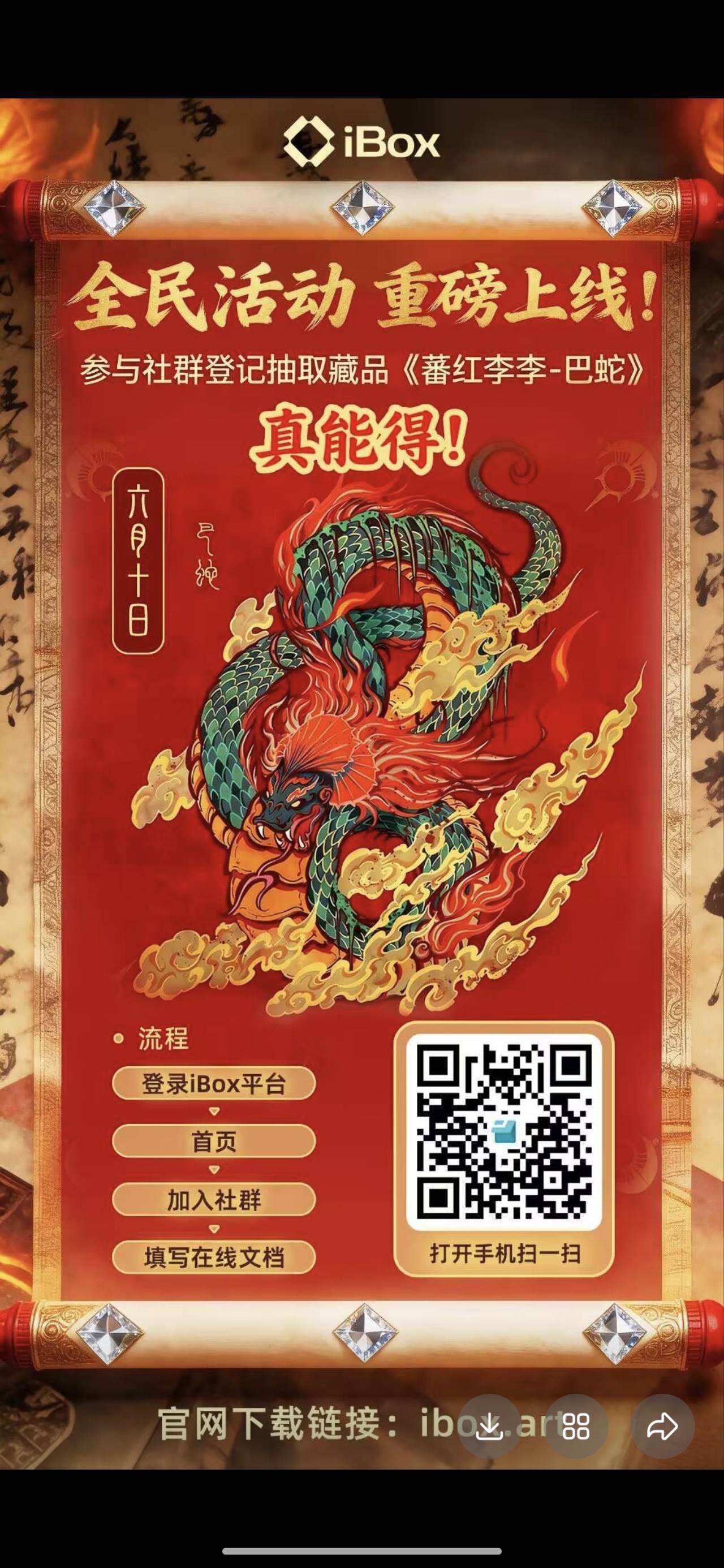 贷款区这几天怎么全是马上花这不是黑钱吗

70 / 作者:梦回大唐做王爷 / 