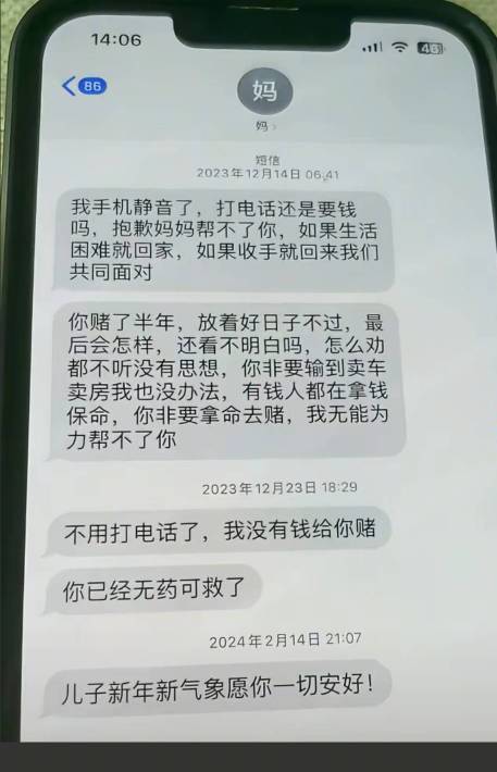 哭了，兄弟们

30 / 作者:平安喜乐顺 / 