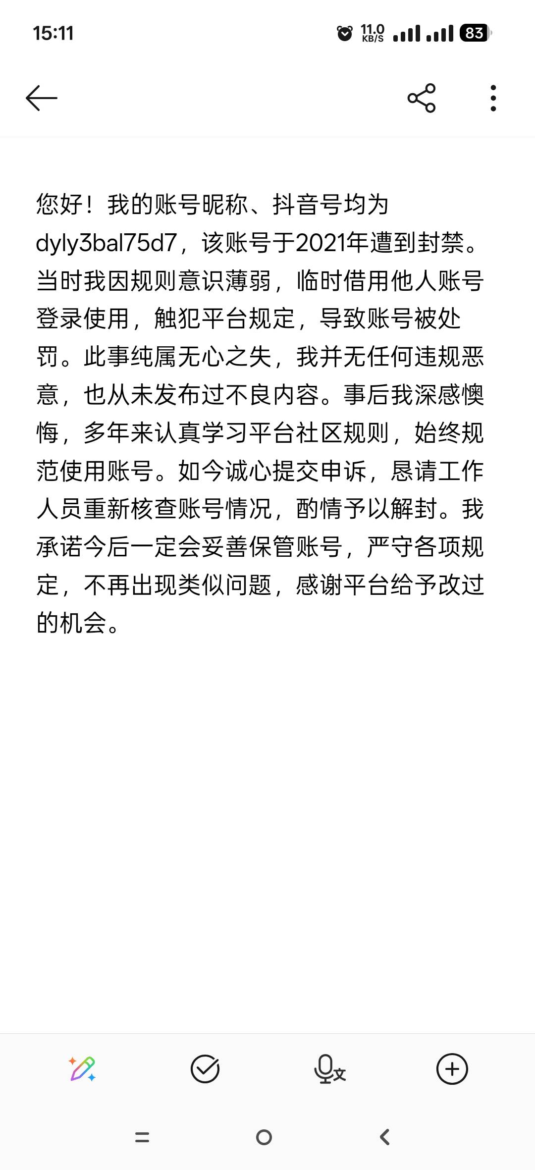 解开了我去 封了五年了 还是老哥牛b 我还以为一辈子解不开了

6 / 作者:七娃来到 / 