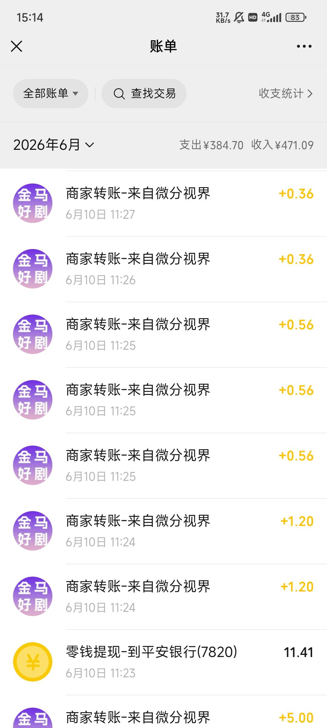 金马好剧

77 / 作者:不得不问 / 