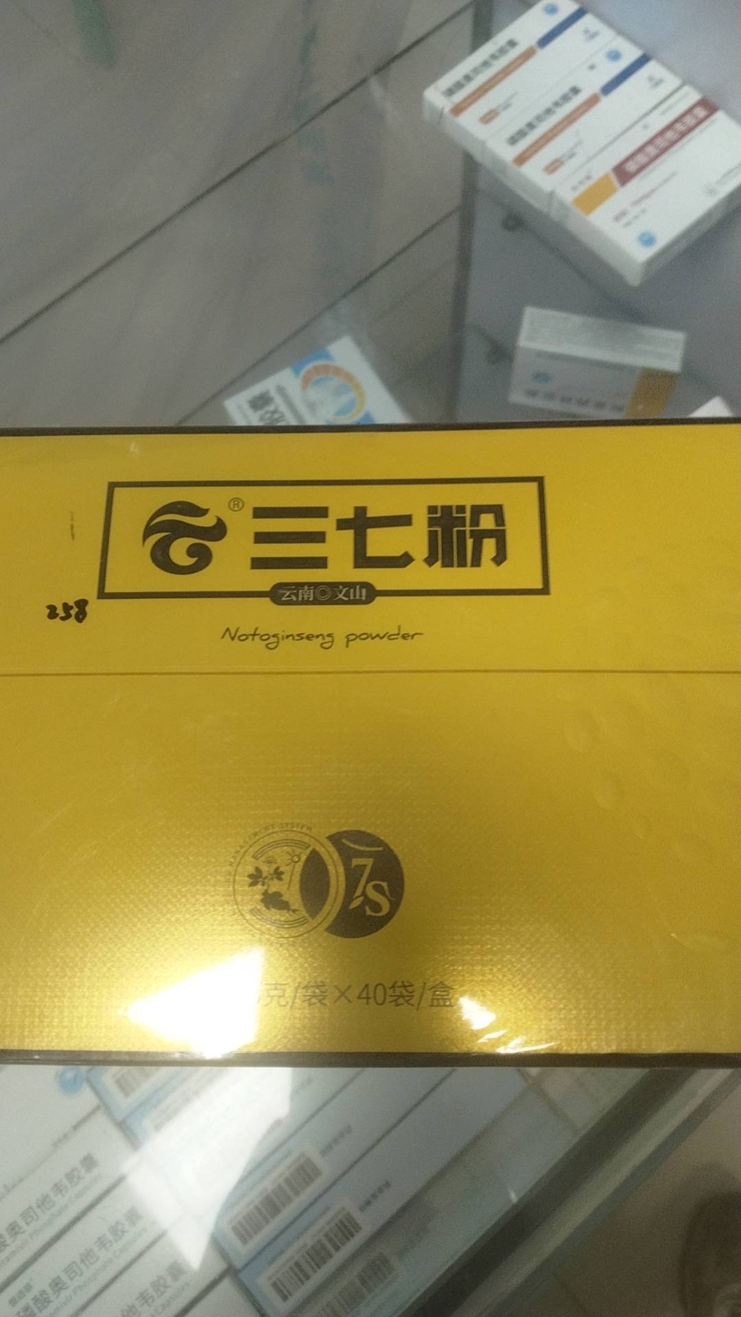 任性付收不，100额，走鱼

96 / 作者:阳光向羊进 / 