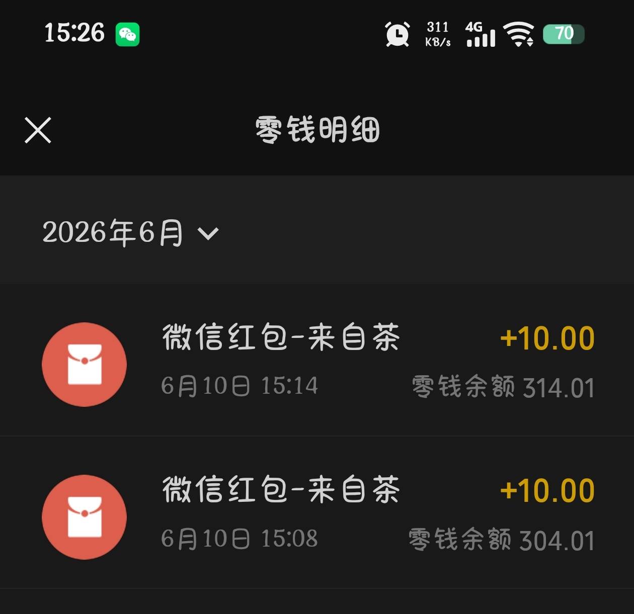今天最大的毛居然来着抢红包，抢完还被t了，早知道再抢一个


19 / 作者:究极风暴龙王 / 