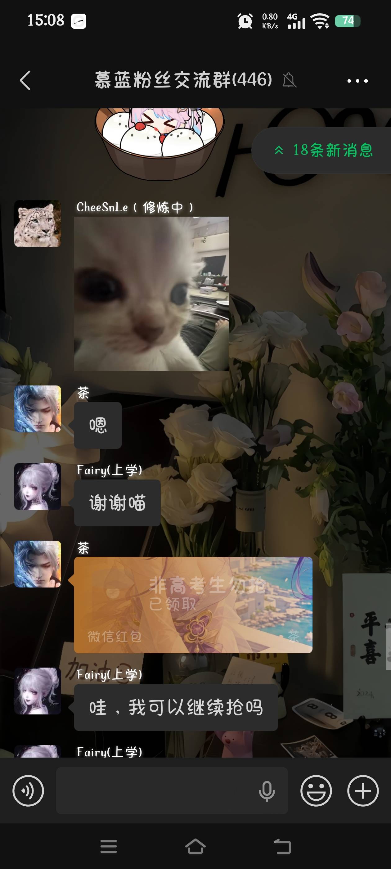 今天最大的毛居然来着抢红包，抢完还被t了，早知道再抢一个


14 / 作者:究极风暴龙王 / 