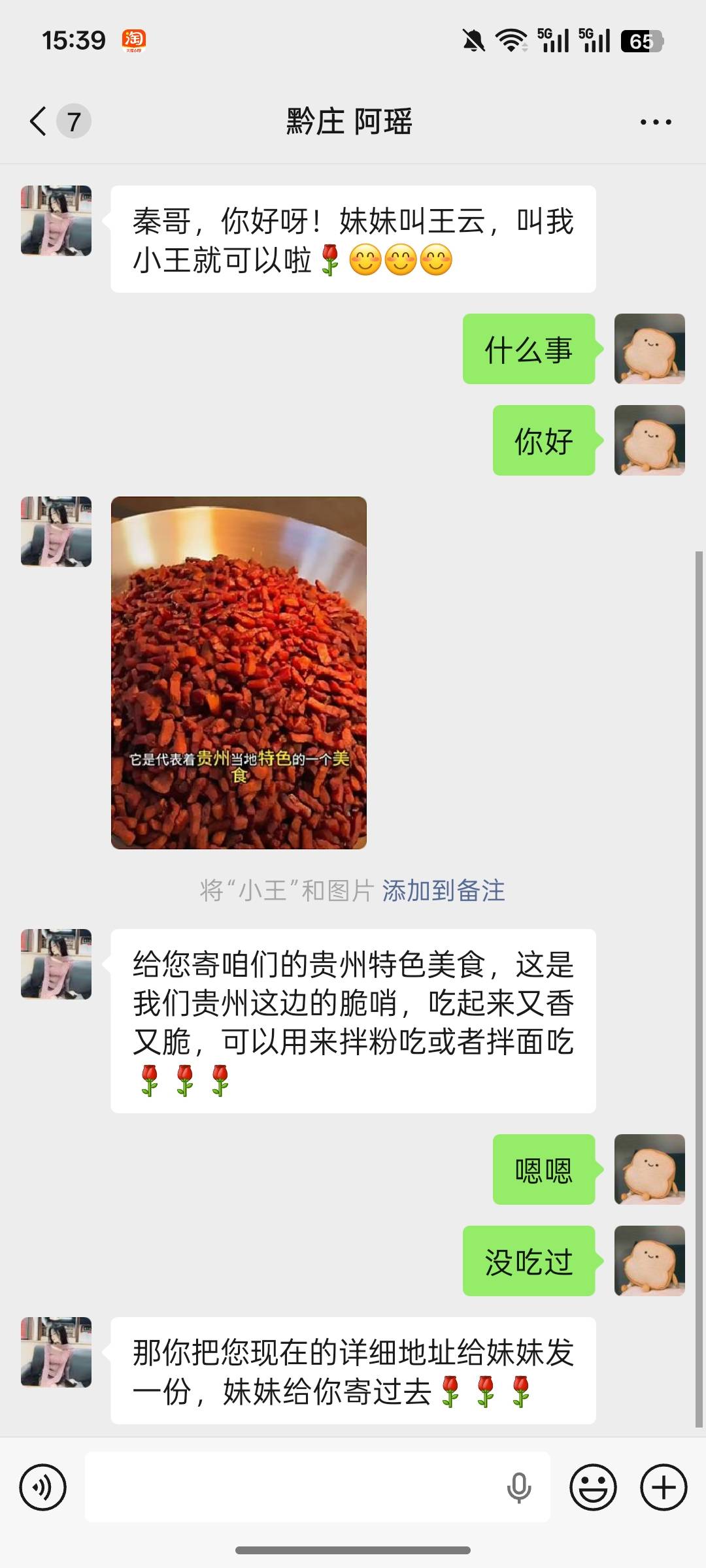 老哥们这种是什么T路，刚刚一个陌生人加我的

18 / 作者:lfc8 / 
