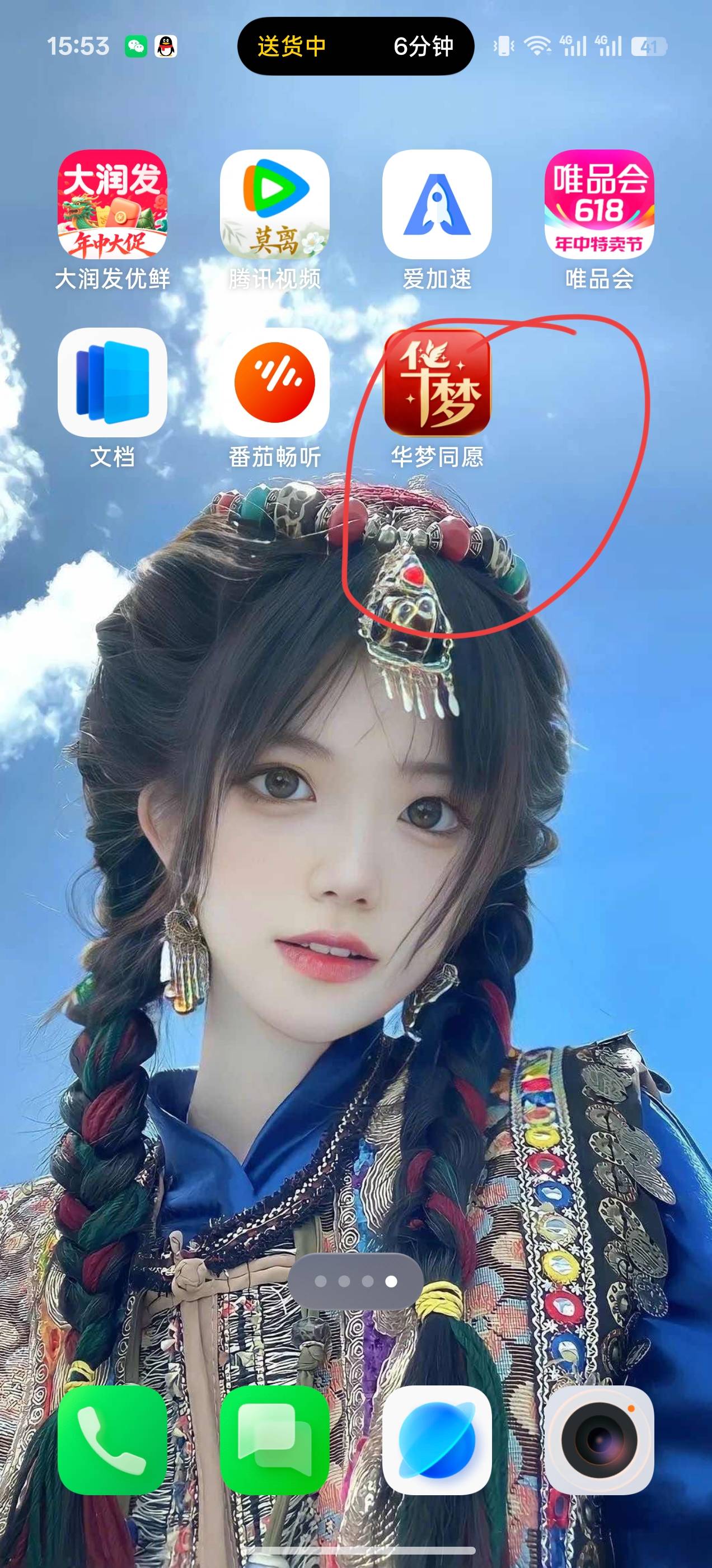 这个APP有老哥玩过吗

6 / 作者:fuge31 / 