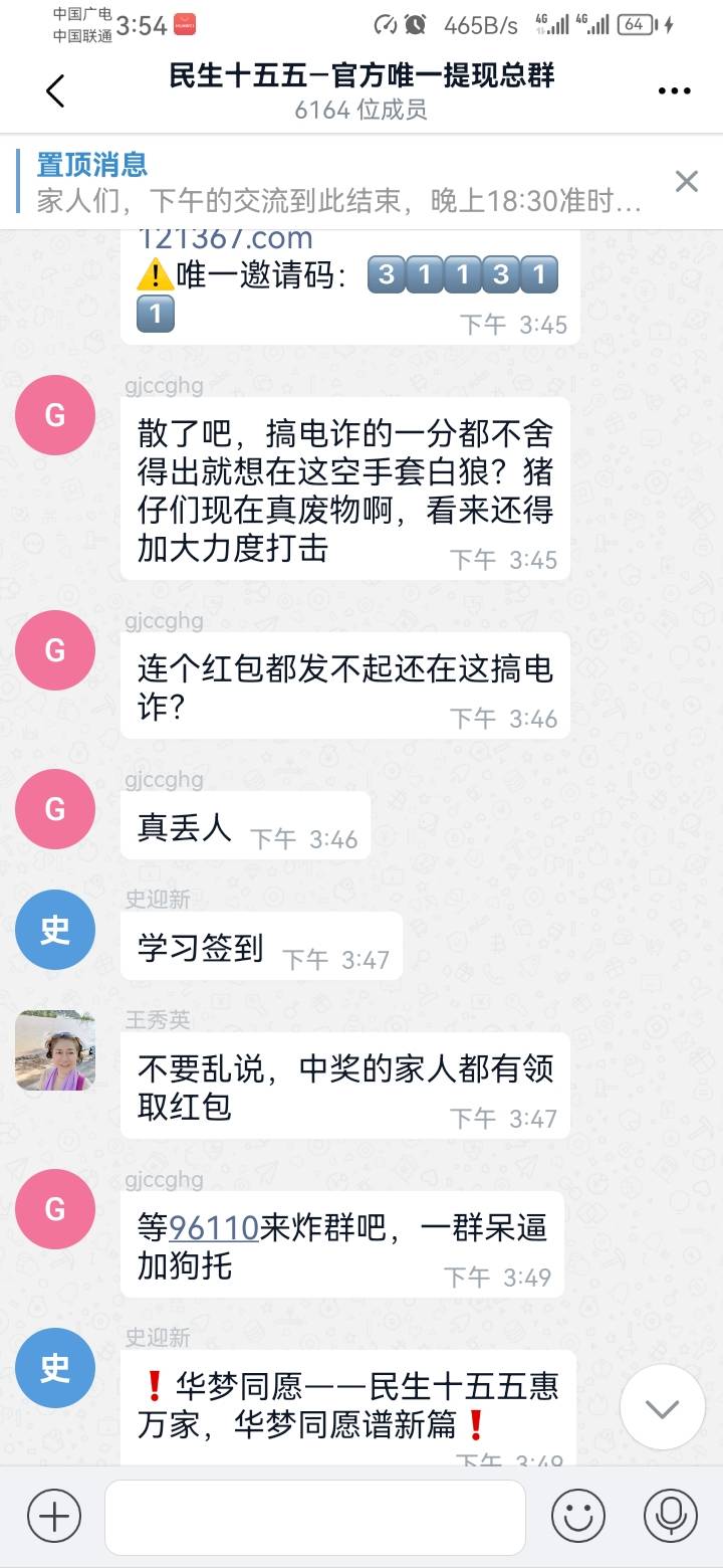 这个APP有老哥玩过吗

96 / 作者:刘刘刘刘呀 / 
