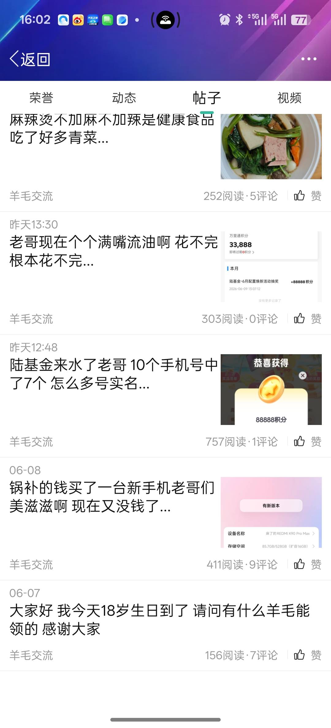 老哥们，我看老哥网那个1x是年度最佳慈善公司。怕挂壁仔饿着，又咬牙进款50万。就为了46 / 作者:我是郭艳萍 / 