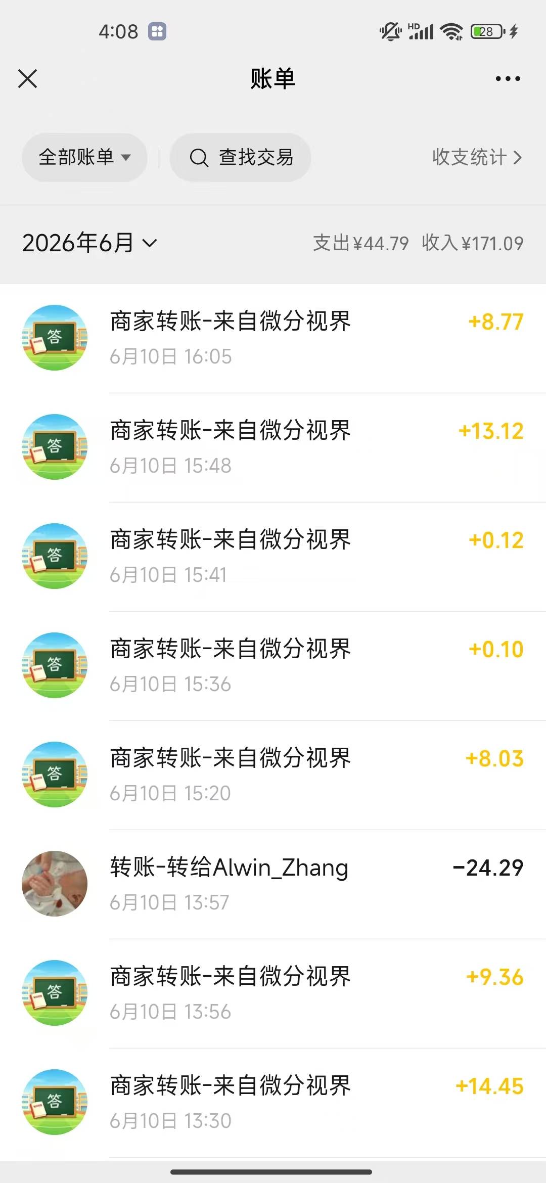 说实话，看广子这么久了，一个广子一直看50+的，还是是第一次遇到

23 / 作者:开开心心上岸 / 