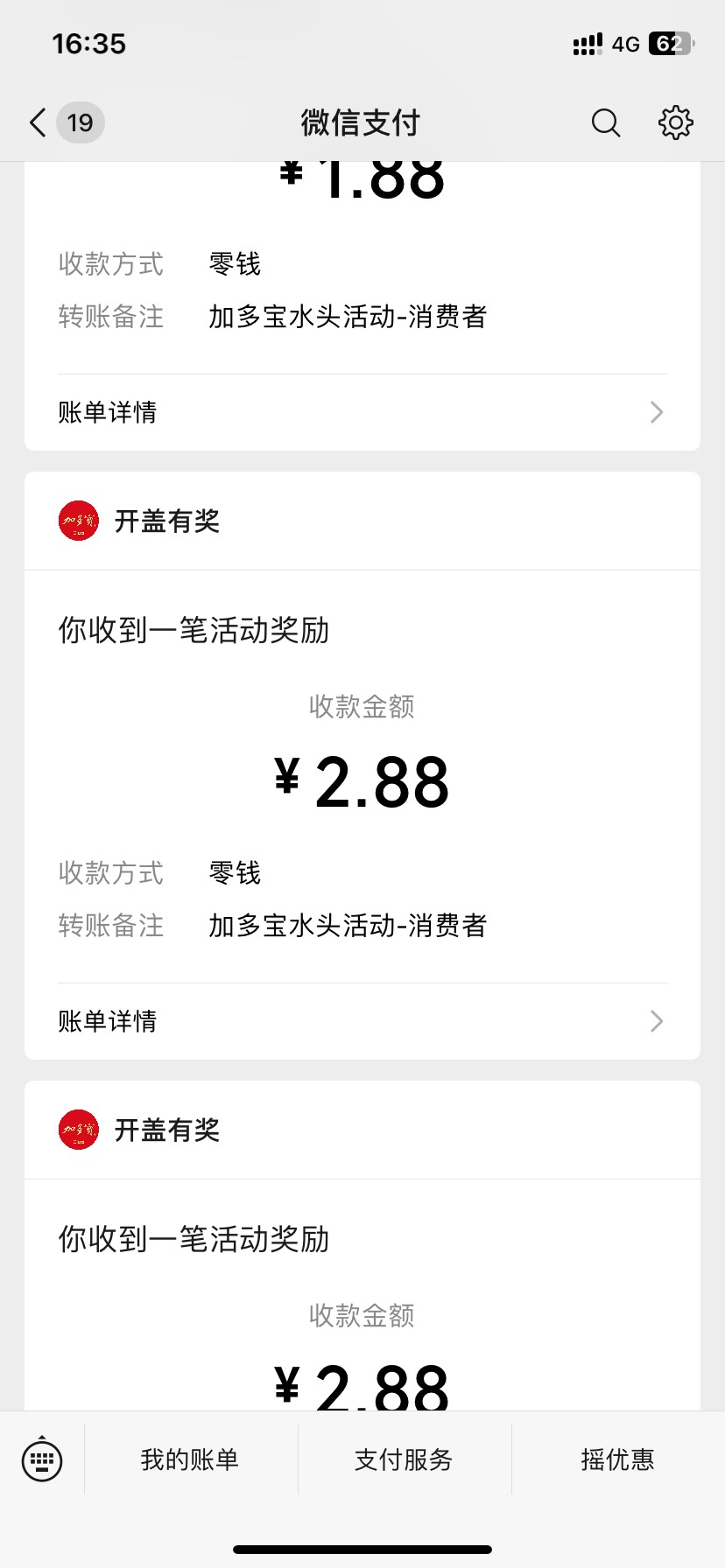 加多宝有力气15润

47 / 作者:今天作业没毕业 / 
