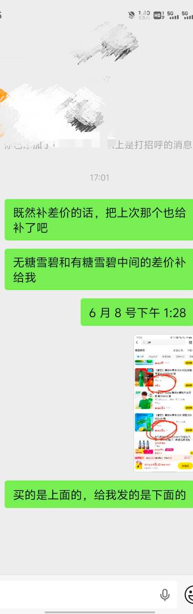 爆笑了，第一次碰见这么抠的超市，买了大包的三鲜伊面。发的是小包的。然后问这个商家14 / 作者:提莫大王 / 
