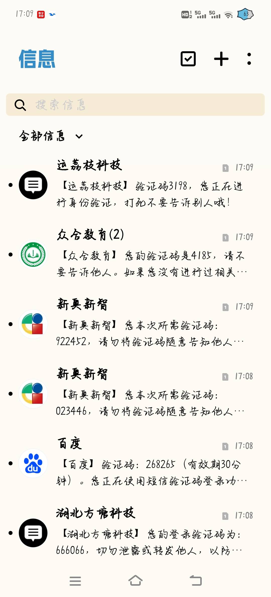 老哥们被短信轰炸了怎么办 我这最近也没干啥啊 老是隔几天就被人短信轰炸一下

36 / 作者:橘子久久 / 