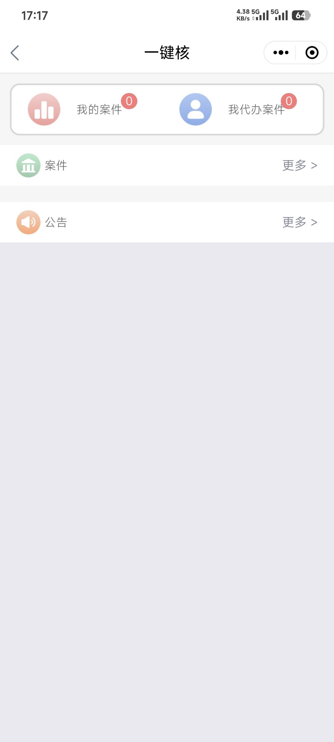 没有我没关过款，你们这群假老哥还过714吗？

14 / 作者:卡农豆包 / 