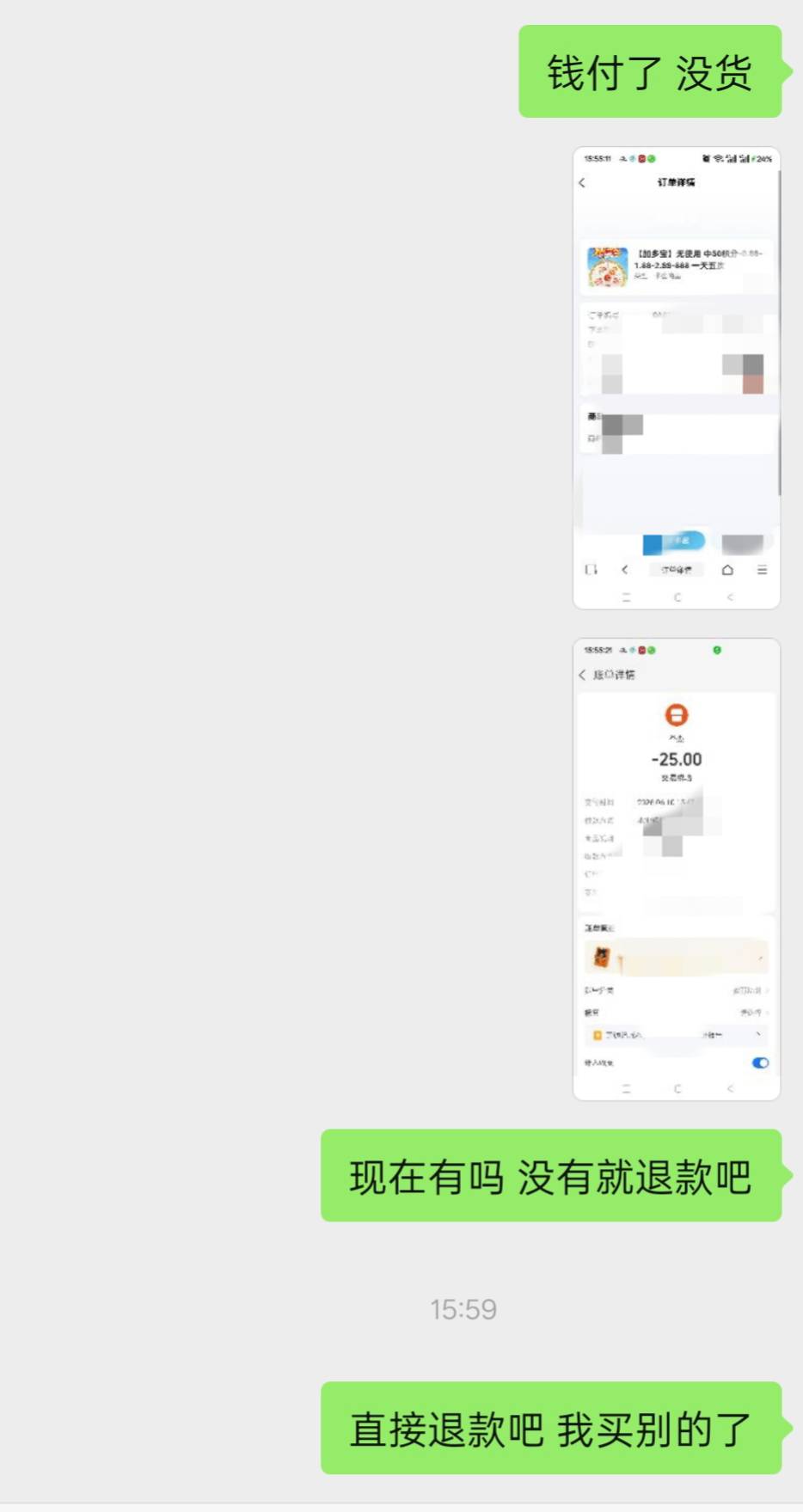 还有的加多宝 22个v 润了39 是第二次玩 本来能多润点的 开始买的2.5码试水10个 等试完31 / 作者:老哥发财啊 / 